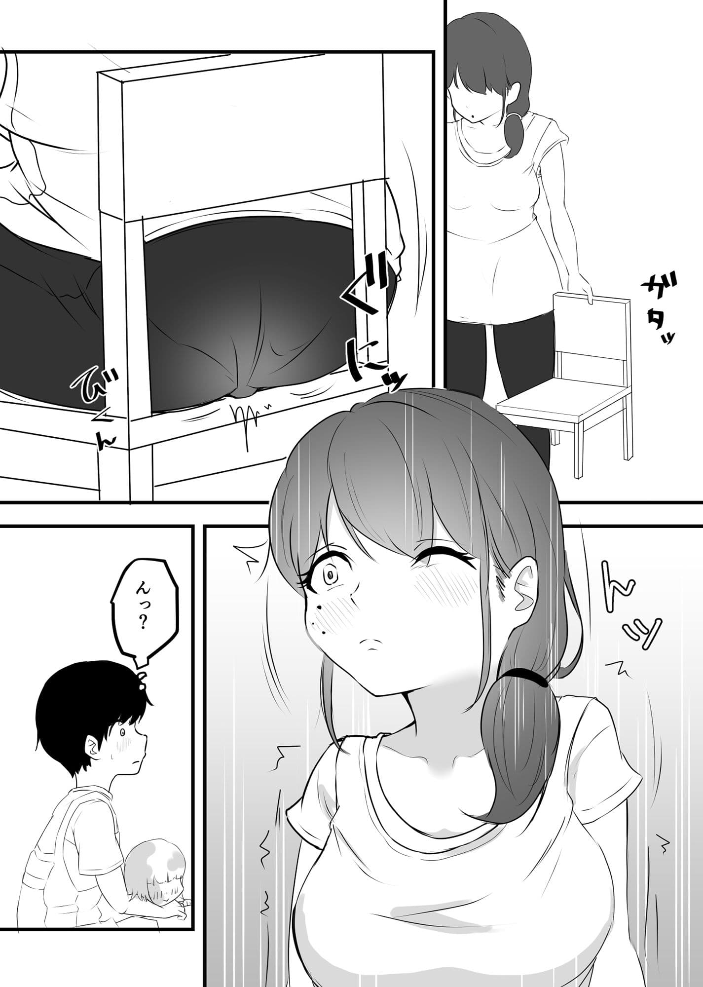 おっとり系かなえ先生の性癖（ひみつ） サンプル画像 4