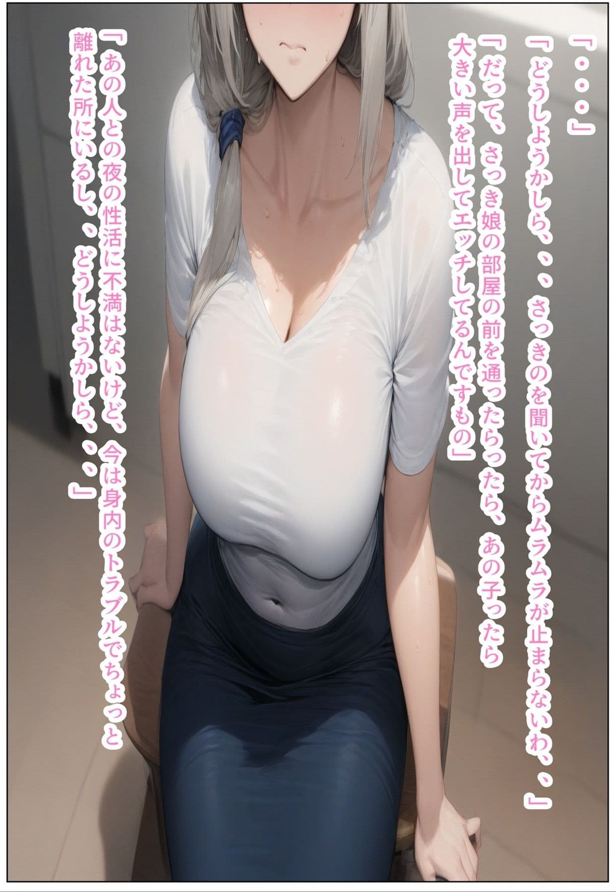 男遊びにハマった宇〇月43歳 サンプル画像 2