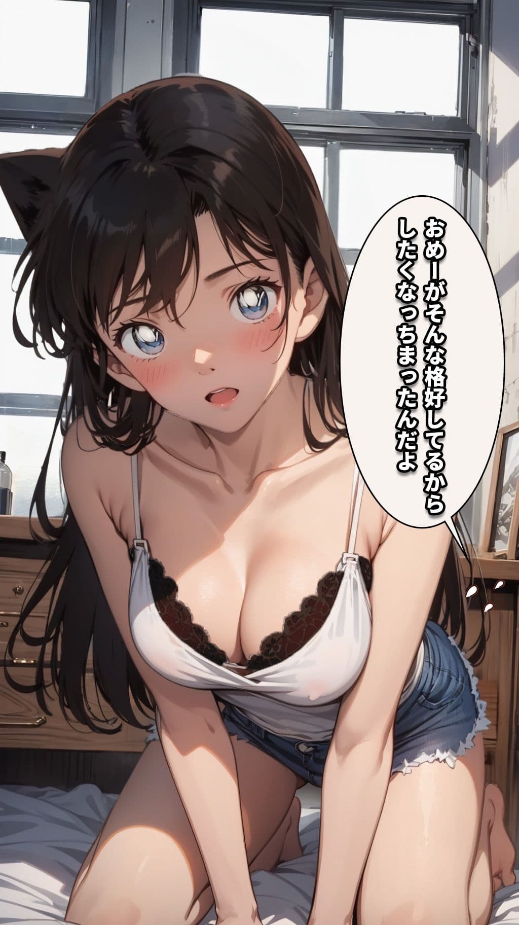 名探偵の三角関係6 サンプル画像 5