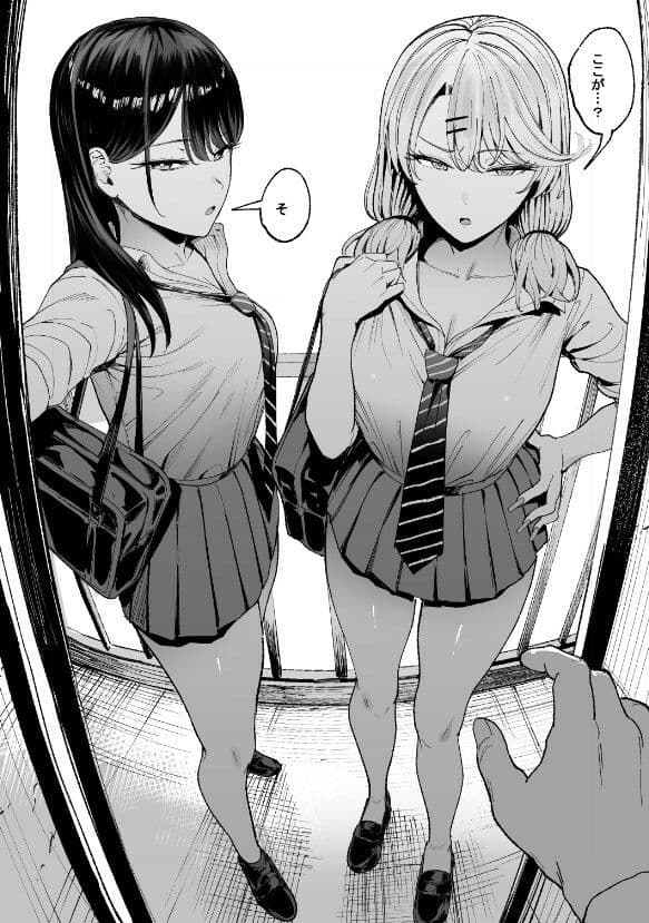 入り浸りギャルにま〇こ使わせて貰う話3 サンプル画像 2