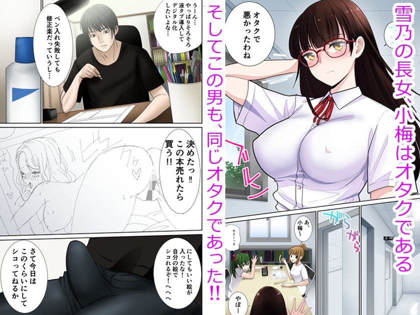 引っ越した先の隣人はおっぱいの大きなとてもエッチなお母さんでした。2 サンプル画像 1