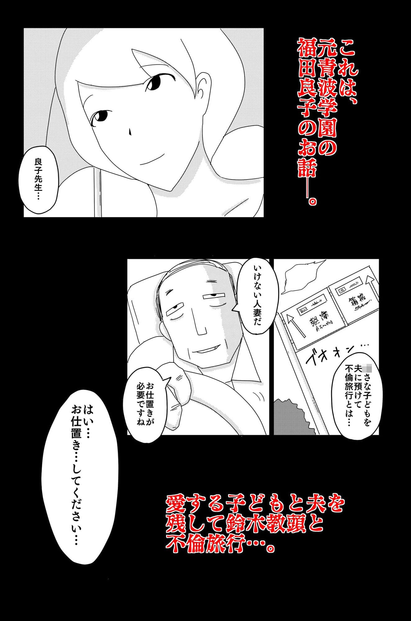 真夏の悪い夢 【悪い夢 外伝】 サンプル画像 2