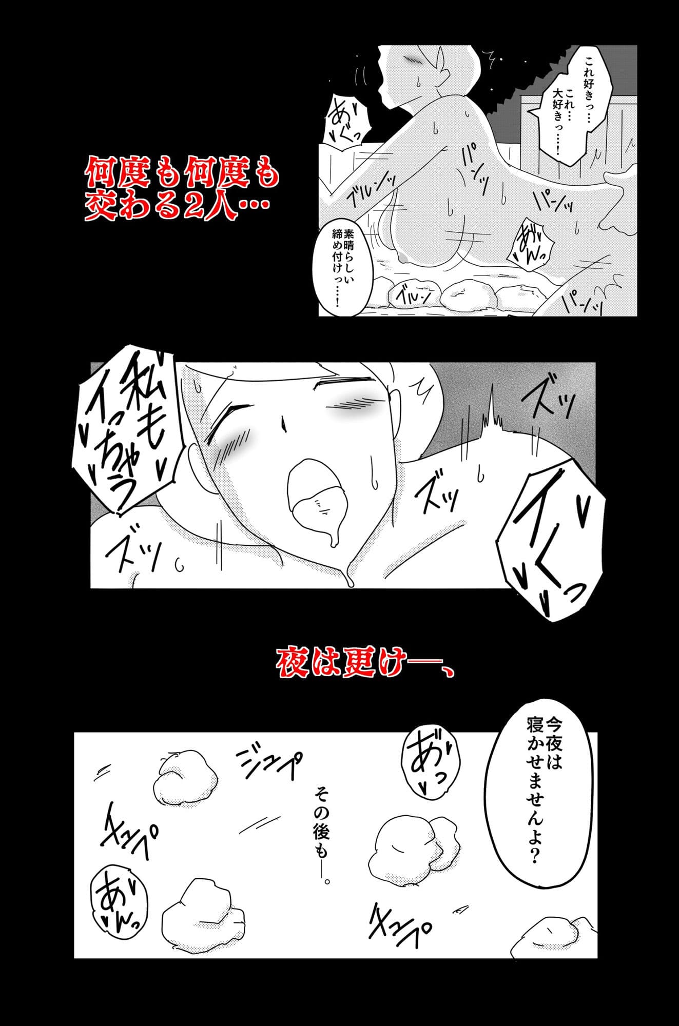 真夏の悪い夢 【悪い夢 外伝】 サンプル画像 7