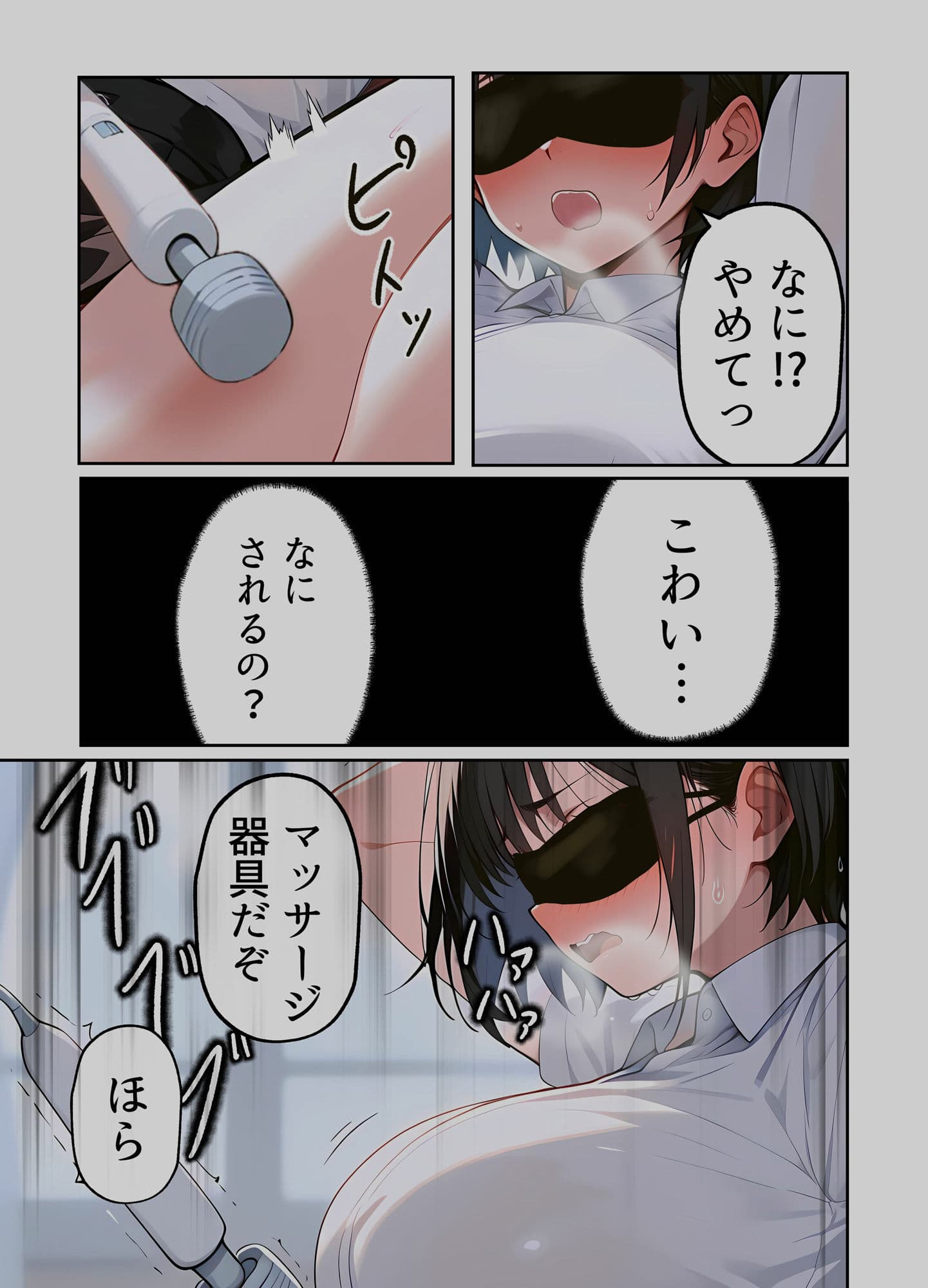 清楚幼馴染が中年顧問にNTRれてメス堕ちさせられる話【前編】 サンプル画像 8