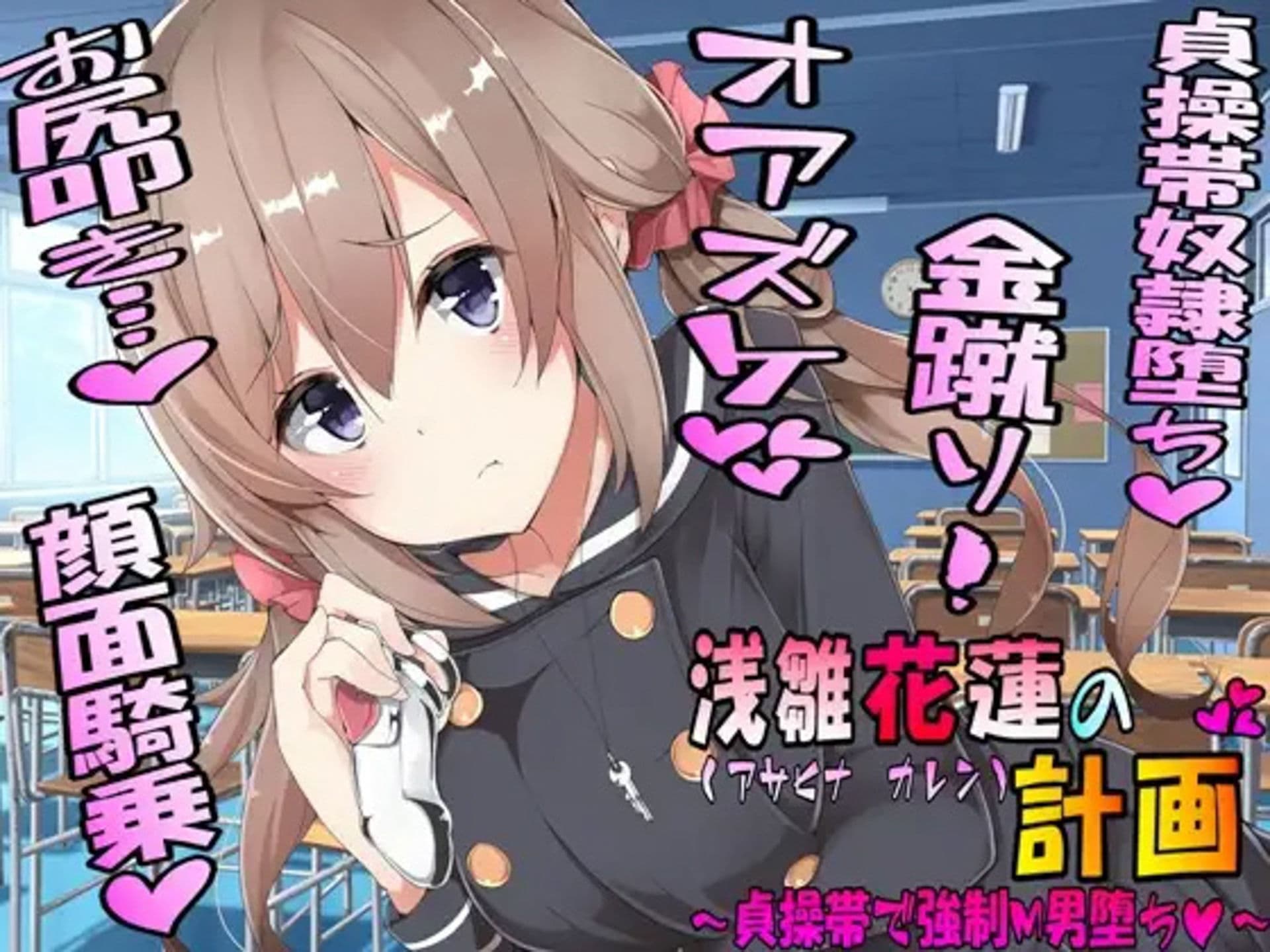 金◯潰し 極み サンプル画像 5