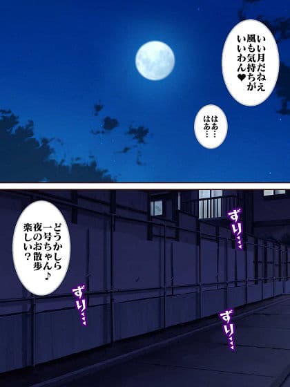 本日もド〇ンジョ様とお呼びします♪ サンプル画像 3