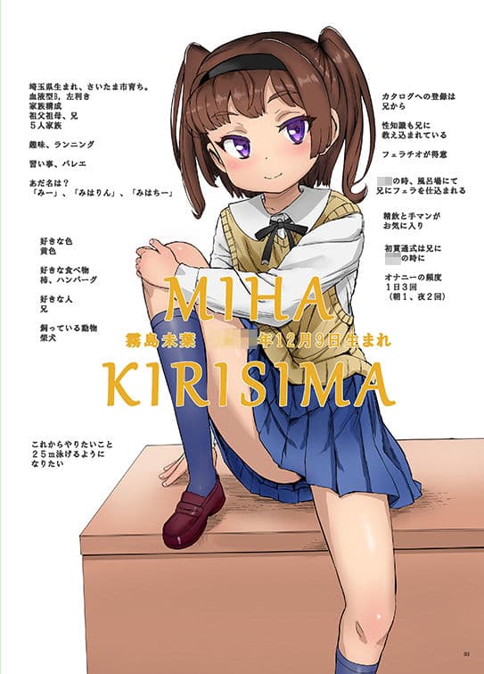 the catalogue colour pallet2 サンプル画像 2