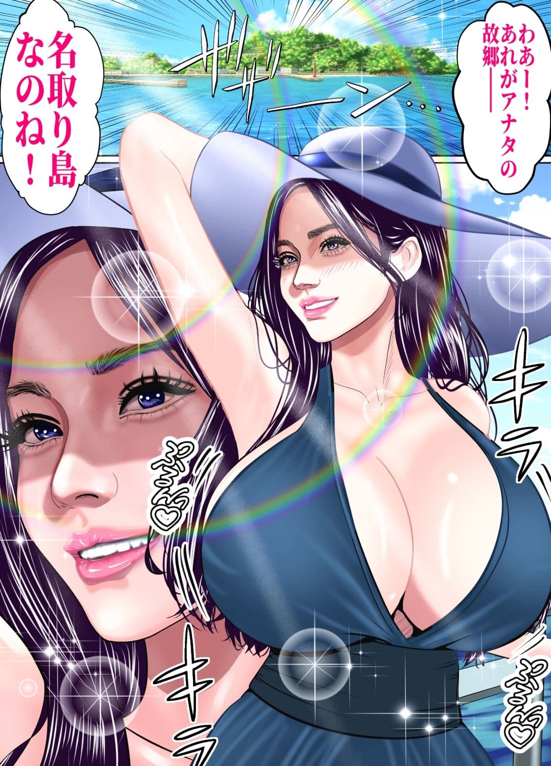 NTR島 - 寝取り島 お前の嫁はワシのもの…煉獄 - サンプル画像 1