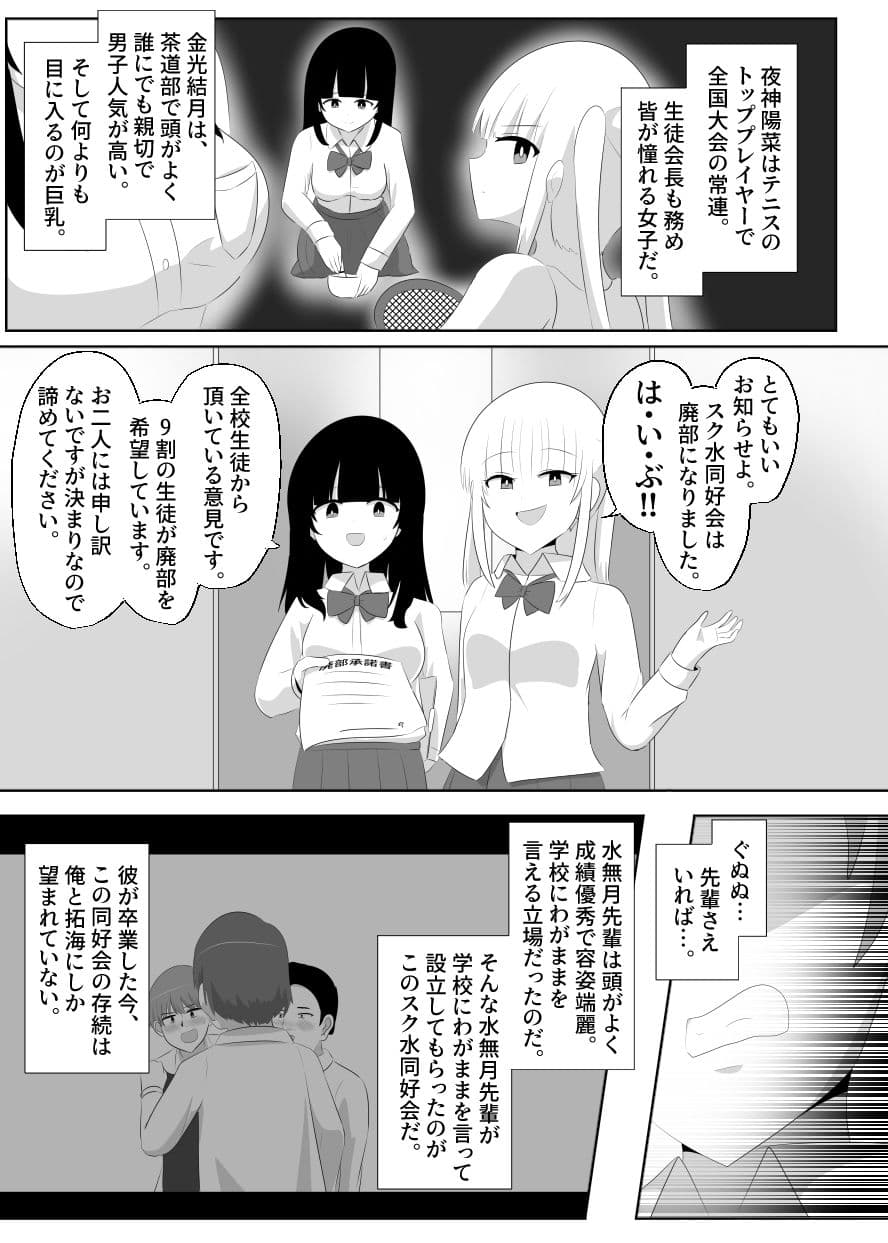 CHANGEアンソロジー サンプル画像 7