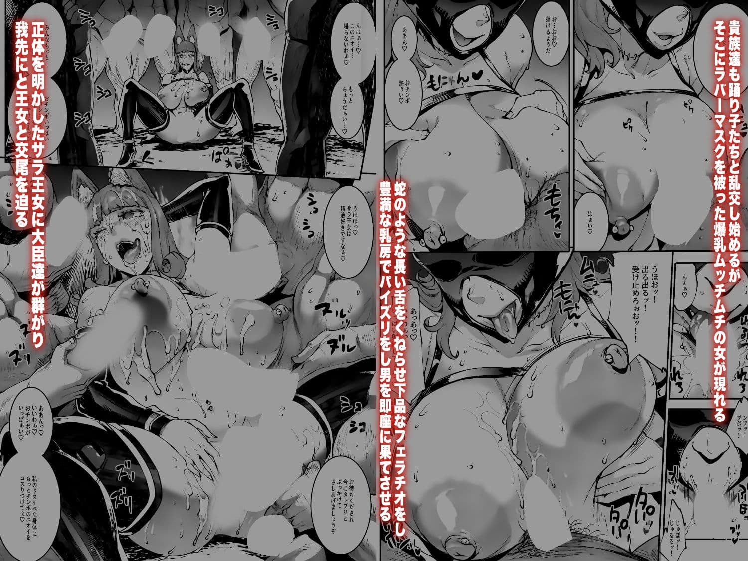 ふたなり剣舞士ジャシム全集 サンプル画像 6