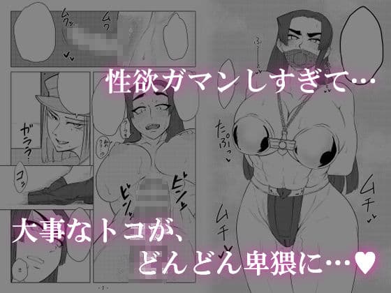 被虐の檻 2（中編） サンプル画像 1