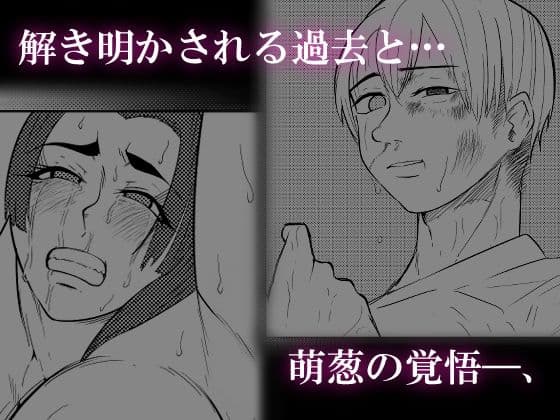 被虐の檻 2（中編） サンプル画像 3