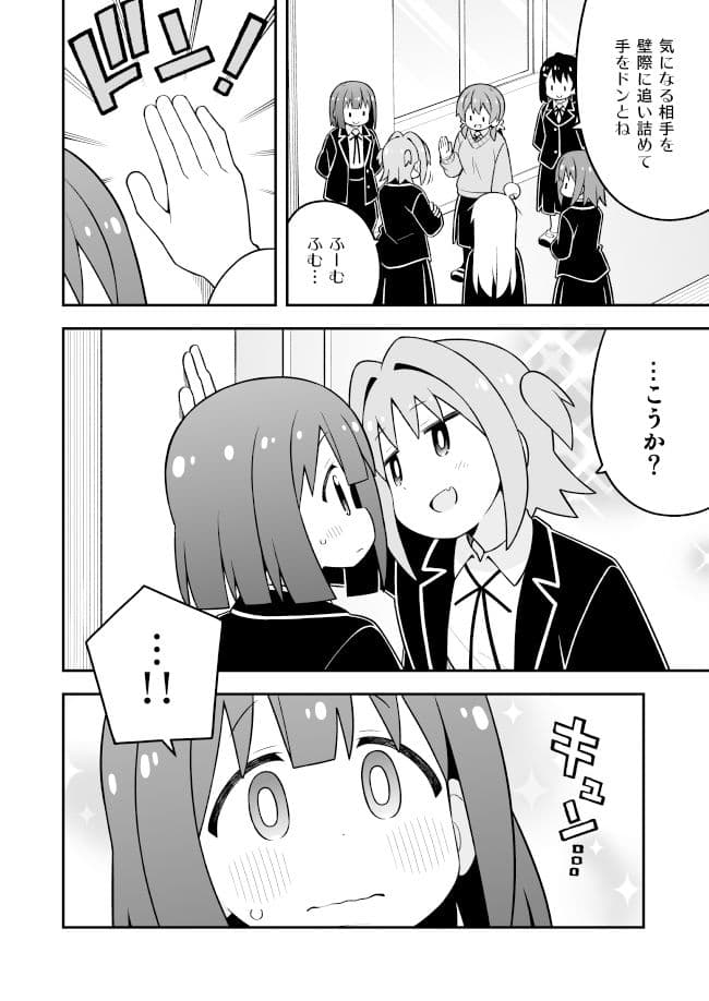 お兄ちゃんはおしまい！30 サンプル画像 2