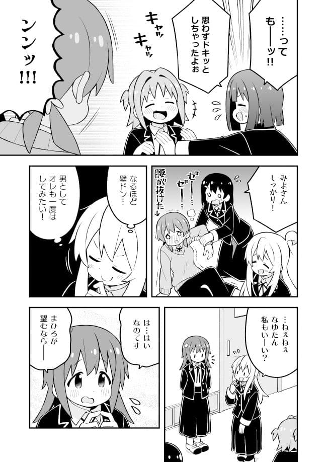 お兄ちゃんはおしまい！30 サンプル画像 3