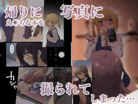 おさなごのヤプー飼育日記 サンプル画像 1