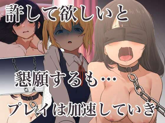 おさなごのヤプー飼育日記 サンプル画像 5