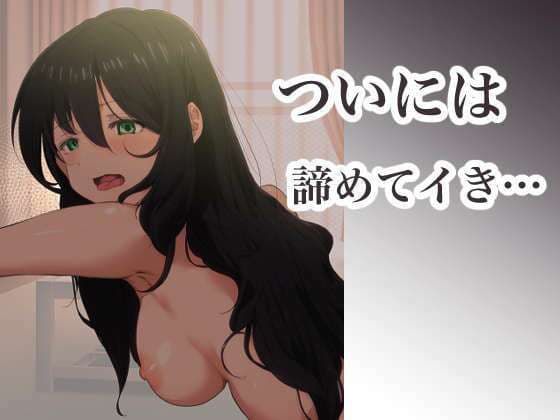 おさなごのヤプー飼育日記 サンプル画像 7