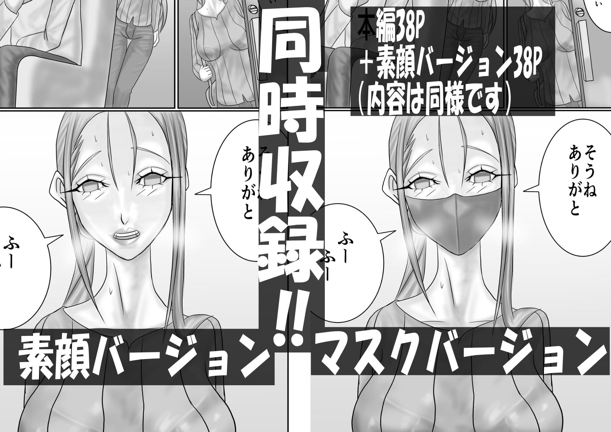 高額バイト応募主婦 サンプル画像 10