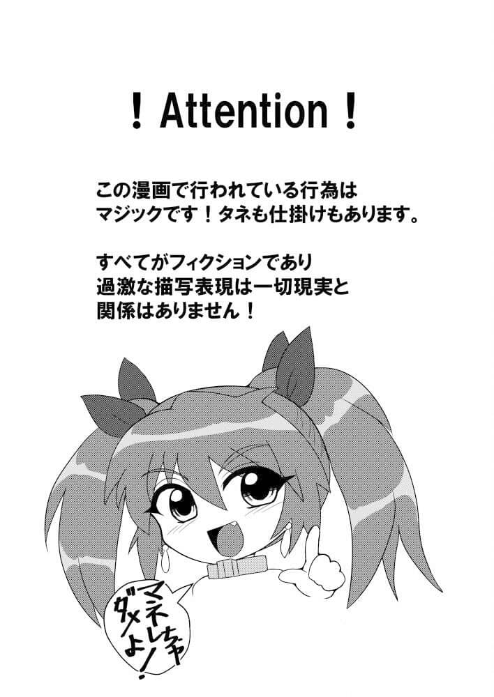 完全拘束脱出マジック！下水管に連結されて生還できるのか！？ サンプル画像 1