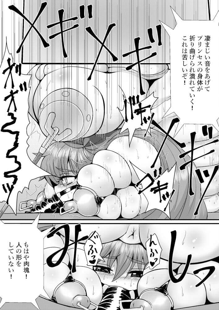 完全拘束脱出マジック！下水管に連結されて生還できるのか！？ サンプル画像 7