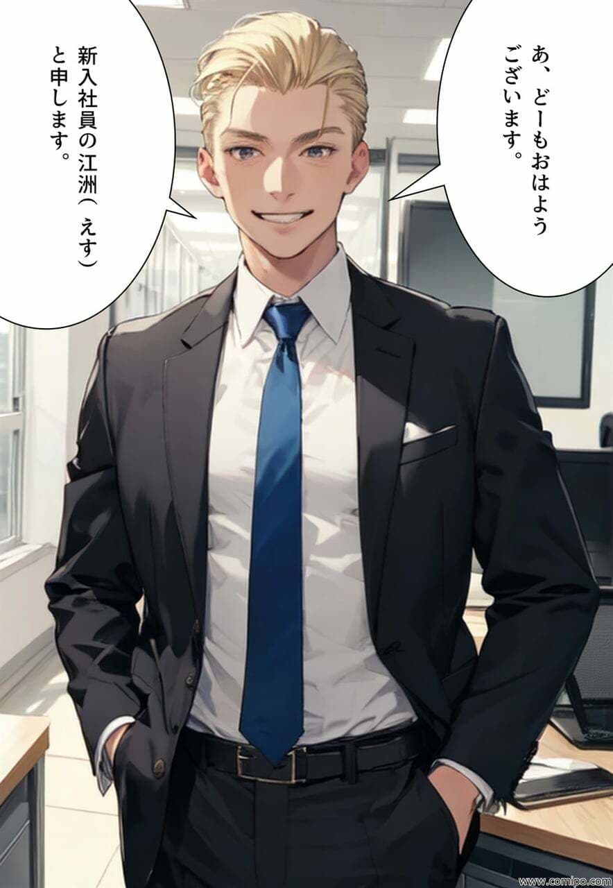 孤独なヒーロー オレは不思議な能力で女にされ、次々に女装させられた サンプル画像 2