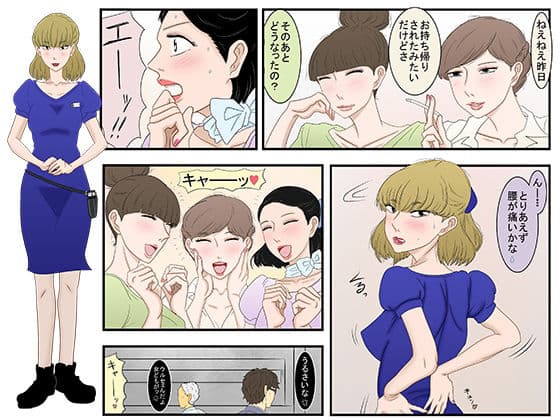 裏メイク排泄百景2 サンプル画像 2