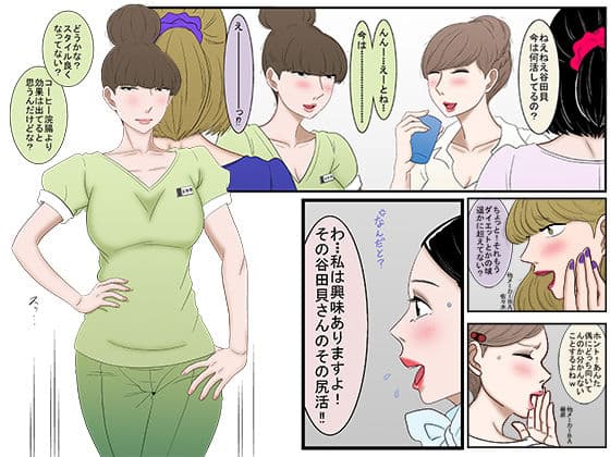 裏メイク排泄百景2 サンプル画像 4