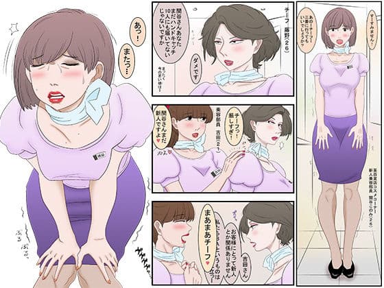 裏メイク排泄百景2 サンプル画像 8