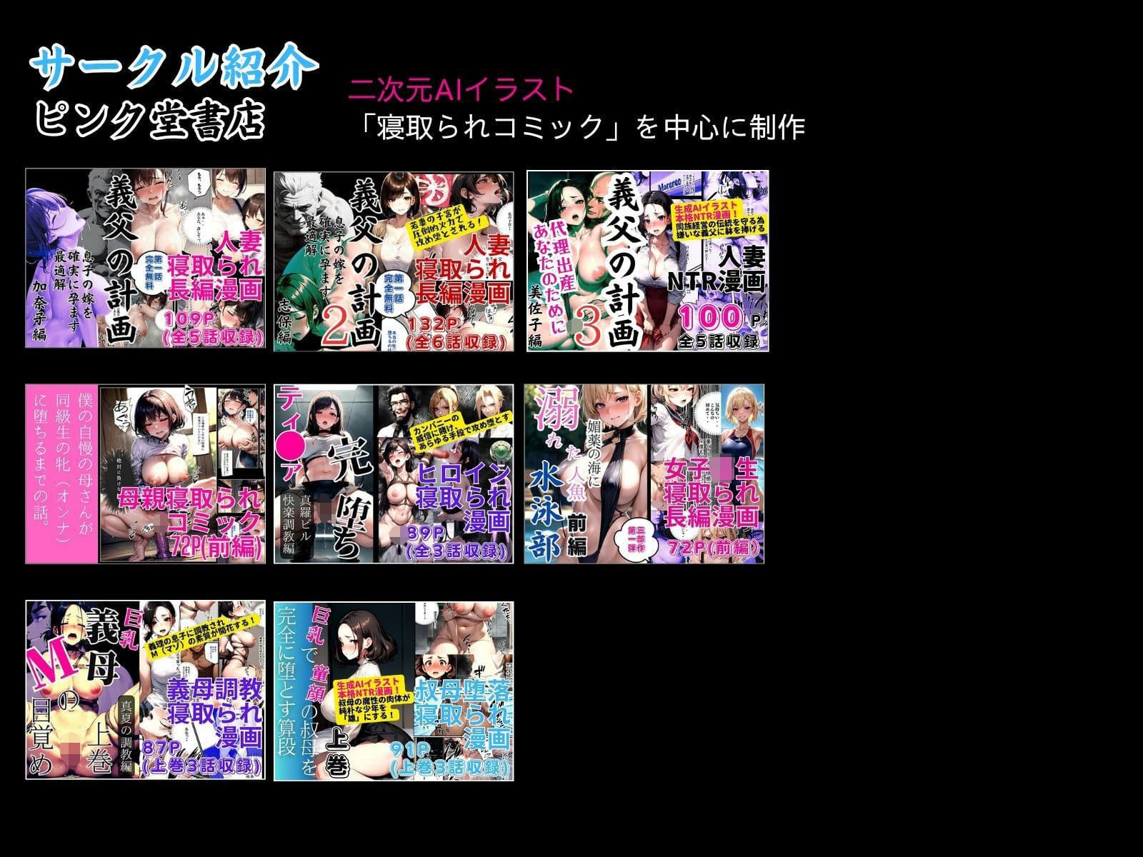 新 人妻専従契約 〜家賃滞納の代償は恥辱のハメ撮り撮影〜 サンプル画像 8