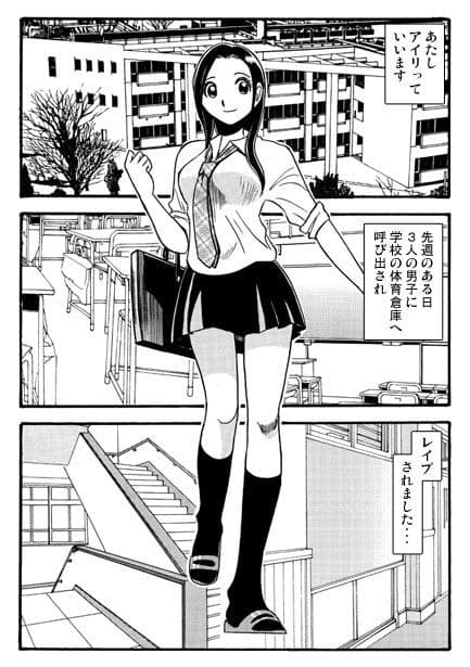 体育倉庫の宴 サンプル画像 1