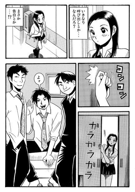 体育倉庫の宴 サンプル画像 2