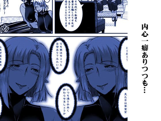 異種族デリヘルユグドラシルへようこそ！ サンプル画像 2