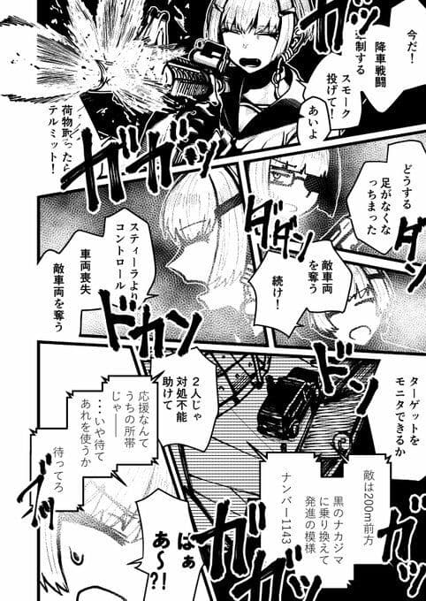 修学旅行でどこ回ったかなんてまったく覚えてない サンプル画像 6