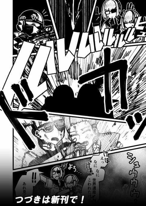 修学旅行でどこ回ったかなんてまったく覚えてない サンプル画像 8