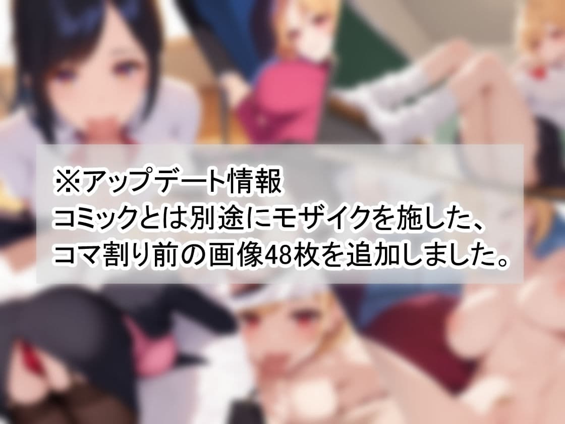 見抜きを迫る金髪ギャル サンプル画像 1