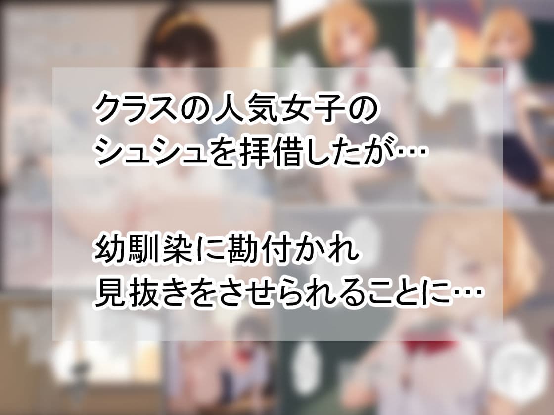 見抜きを迫る金髪ギャル サンプル画像 3