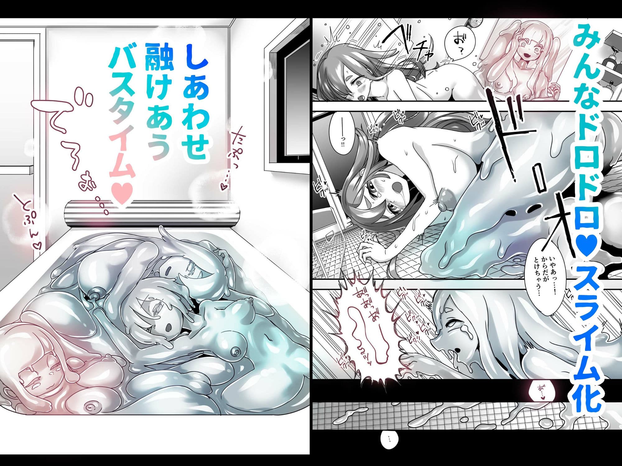 凝固まるセカイの歩きかた 総集編 サンプル画像 5