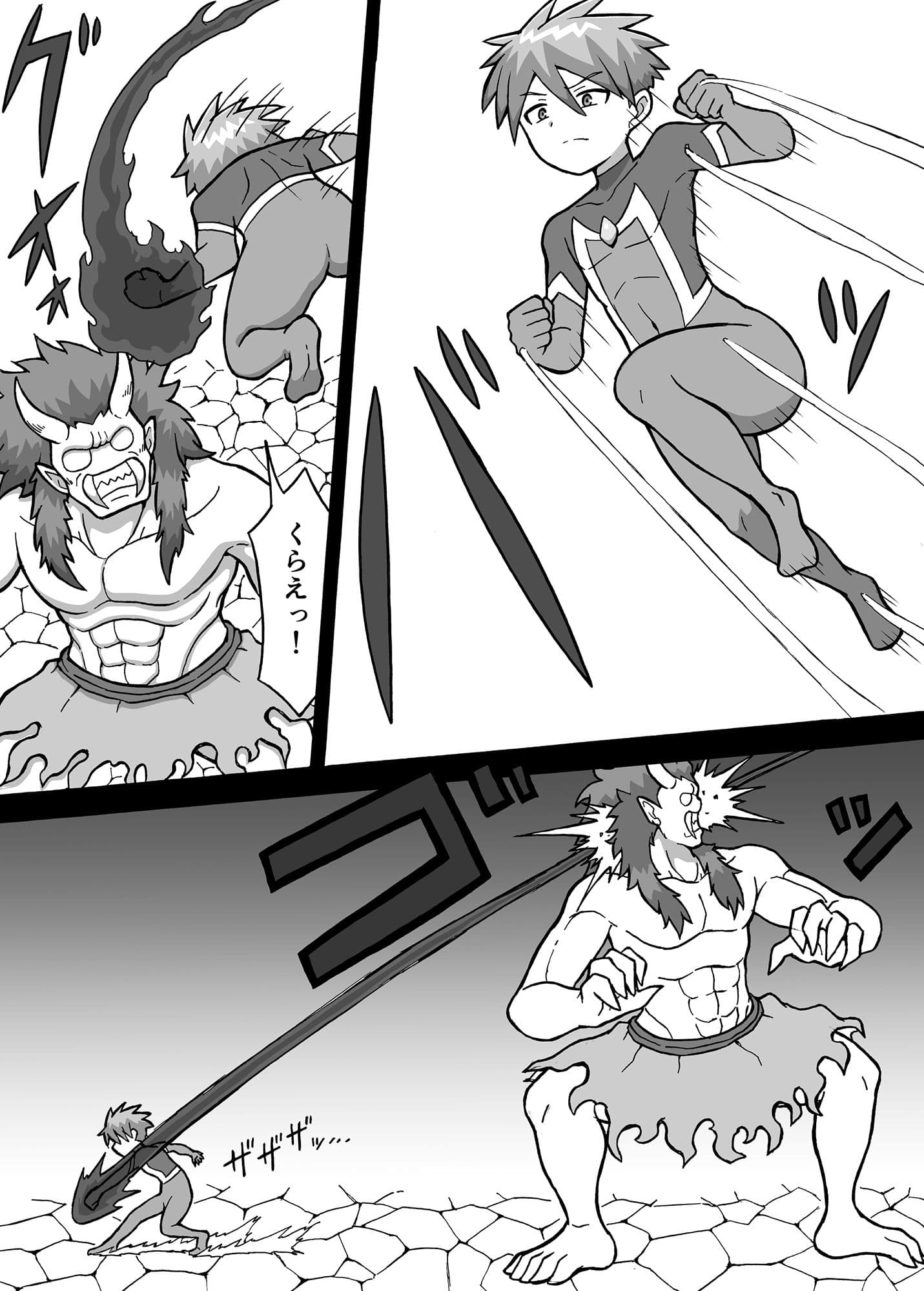 ヒーロー全滅記録3 サンプル画像 1