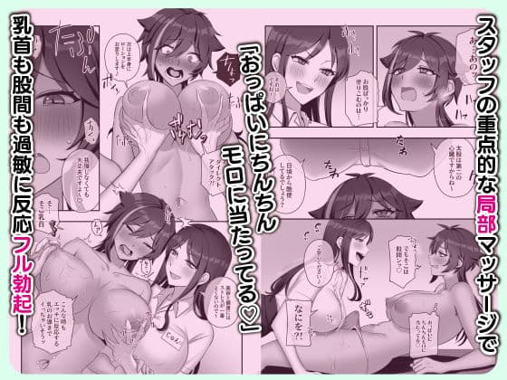 ビンビン日和 サンプル画像 4