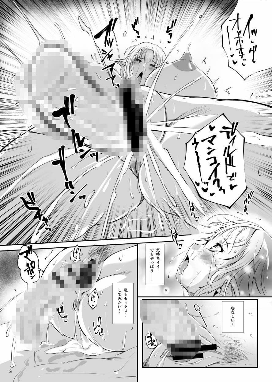 ローパープレイ サンプル画像 3