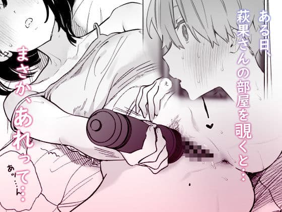 ぼくの下宿性活について2 サンプル画像 4