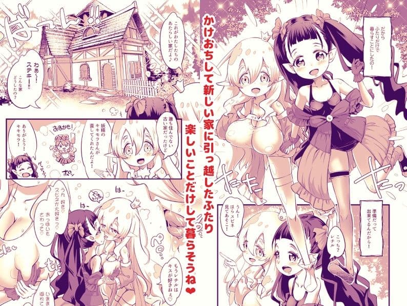 ゆりかも3 サンプル画像 1