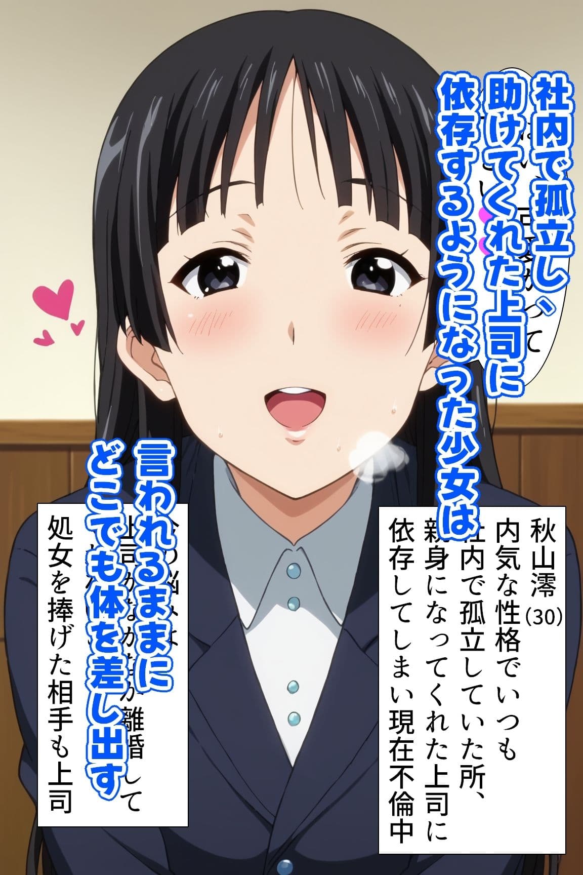 けいおん部！（30） サンプル画像 3