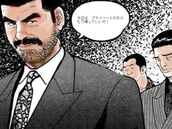 野望の女王2 サンプル画像 3