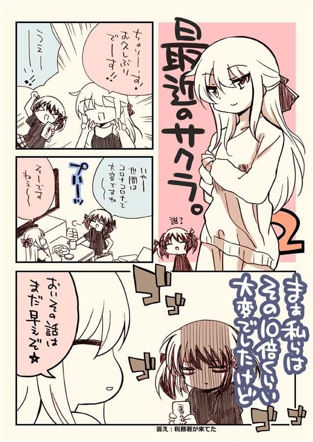 透析から逃け?たオトンの総集編 サンプル画像 1