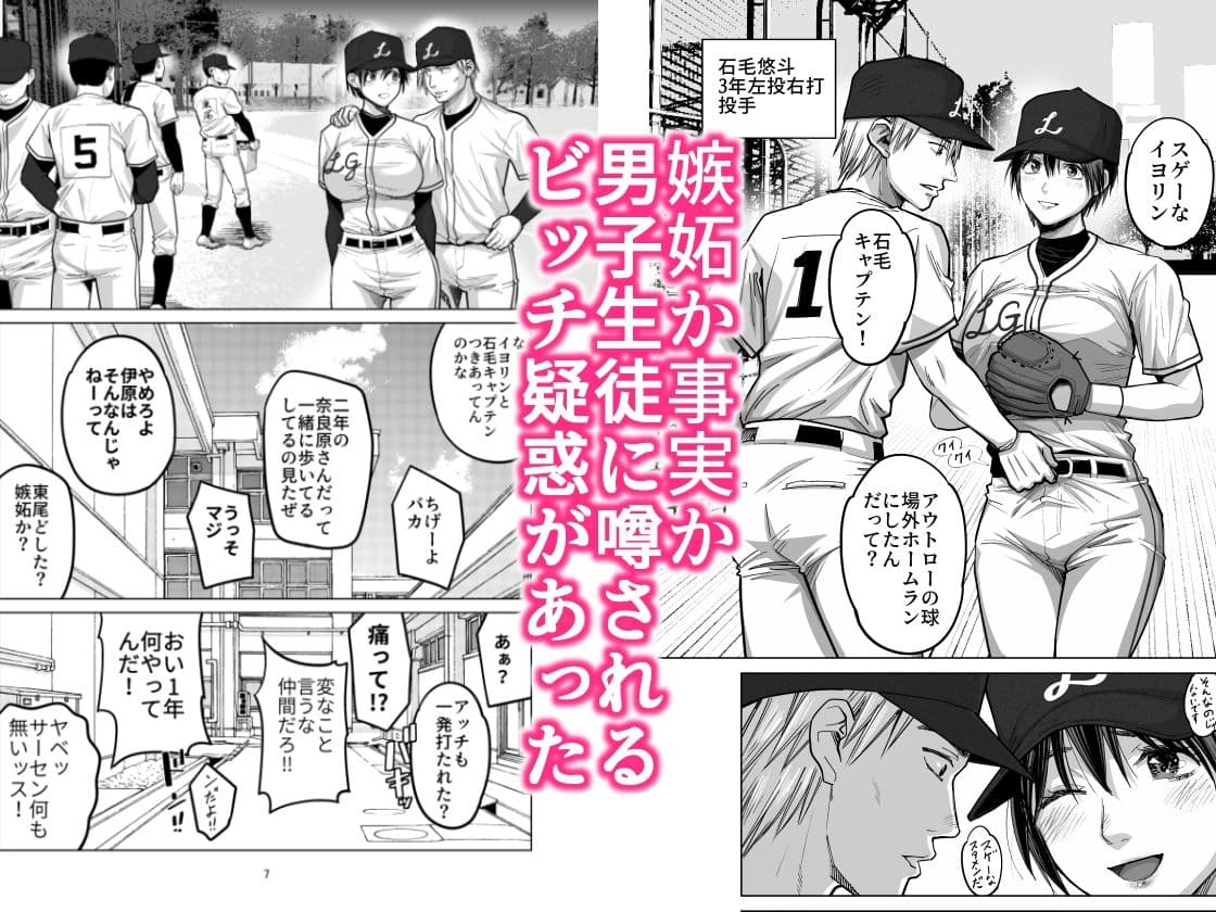 FAカノジョ サンプル画像 2