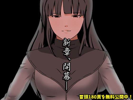 催●王様ゲーム 前編 サンプル画像 1