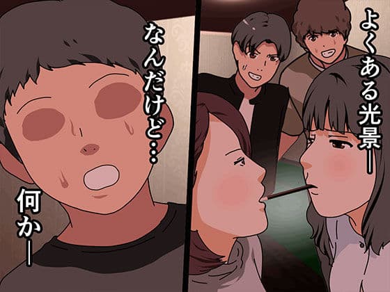 催●王様ゲーム 前編 サンプル画像 5