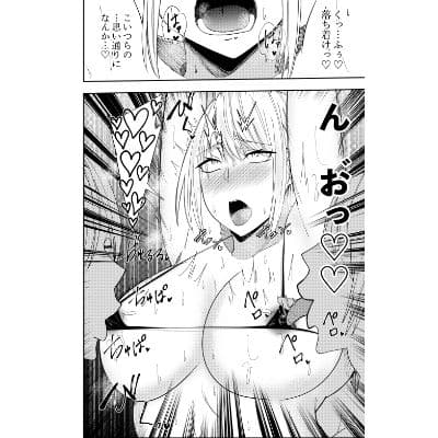 女騎士アザミムーア 拘束媚薬快楽堕ち編 サンプル画像 3