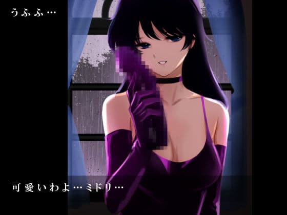 エスカレーション0/ミドリ調教 PART 2 凌● サンプル画像 3